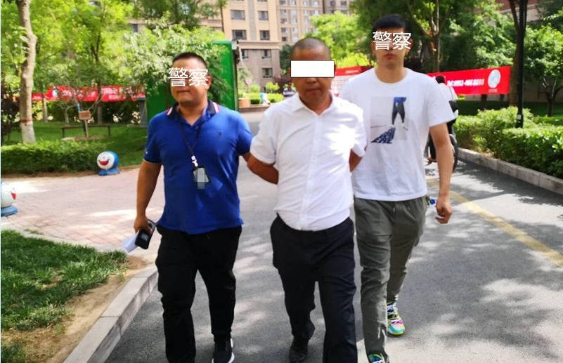 中国物业管理行业协会