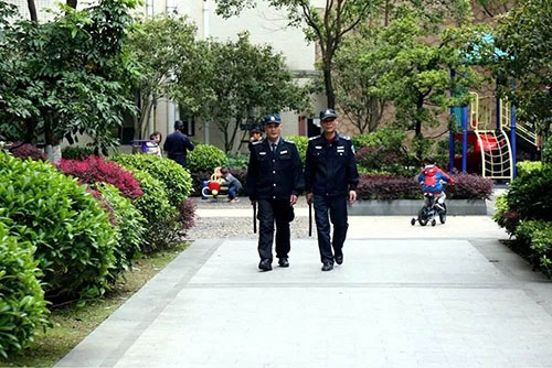 中国物业管理行业协会