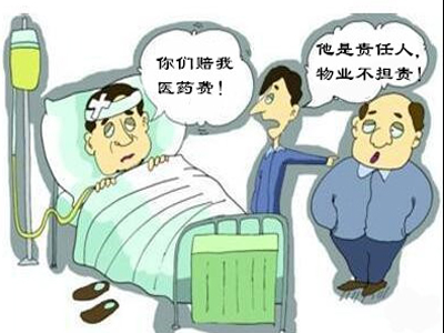 物业.jpg