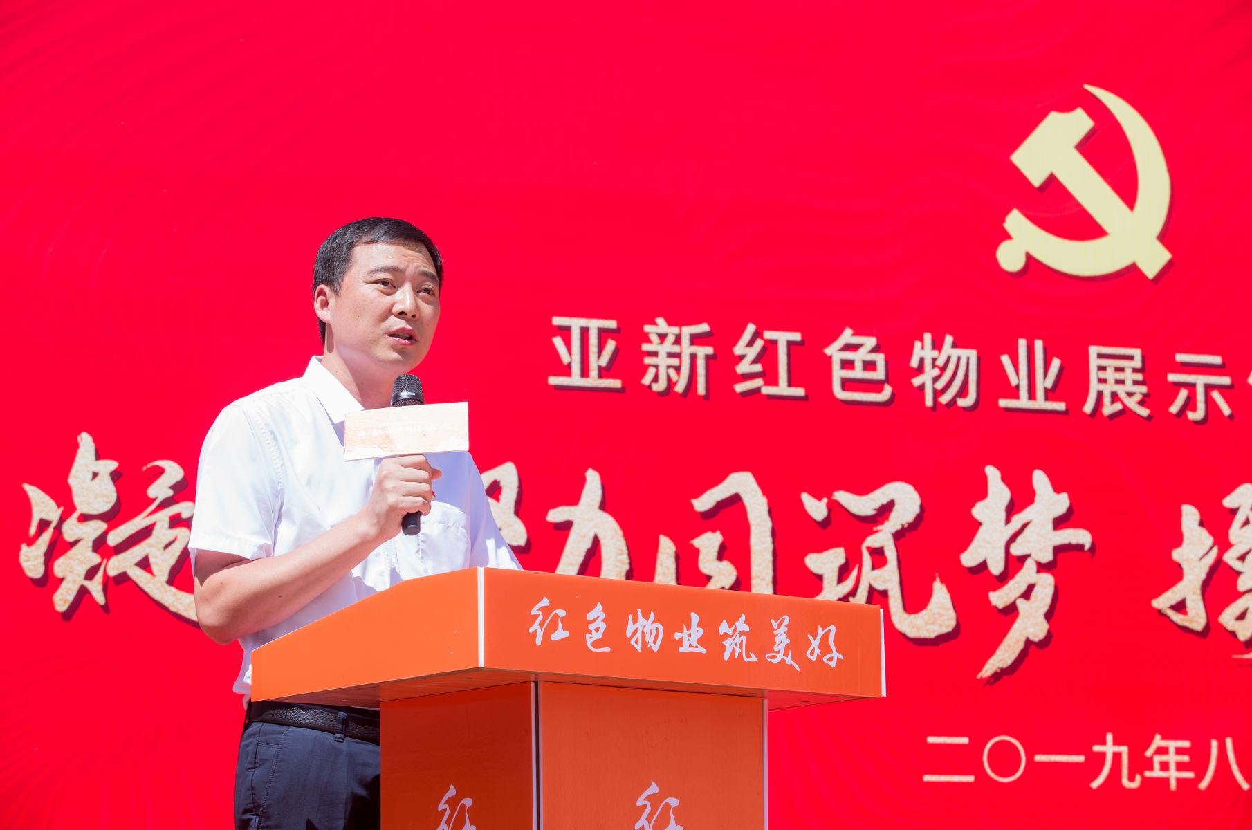 河南新乡：红色物业进小区 党旗民心相映红