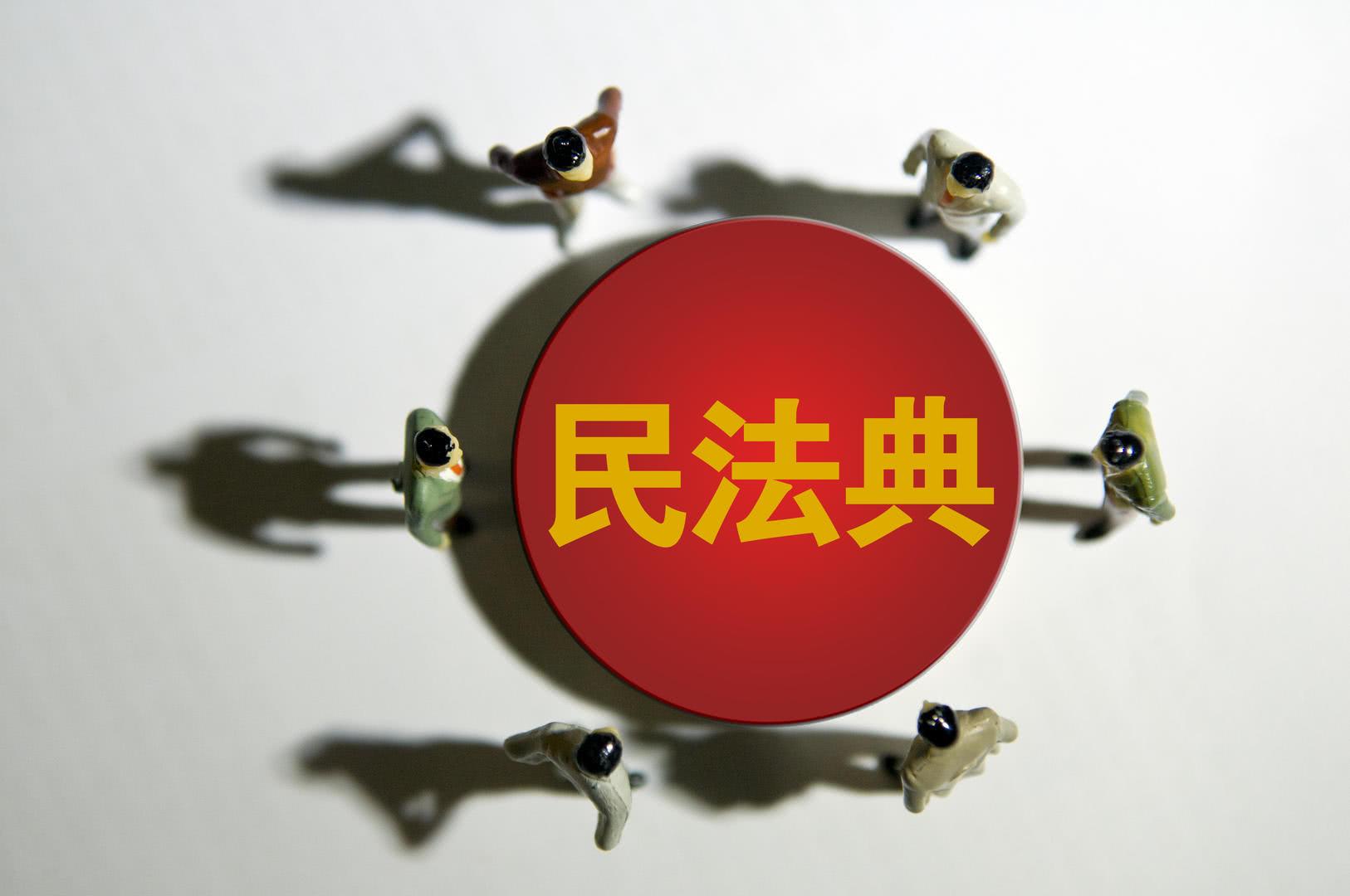 民法典：今年起，物业“新规”实施，5种情况下可以不交物业费